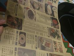 -莫小七火锅