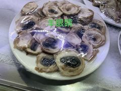 -阿叶羊杂碎(前进街店)
