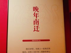 -安阳博物馆