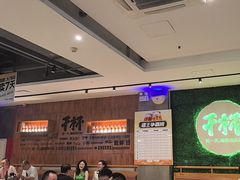 -木屋烧烤(创意园店)
