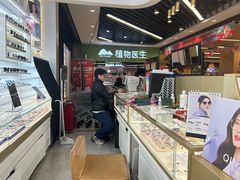 -美式眼镜·授权蔡司.依视路.尼康.豪雅.明月(南翔印象城店)