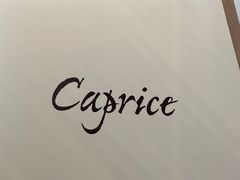 -Caprice(香港四季酒店)