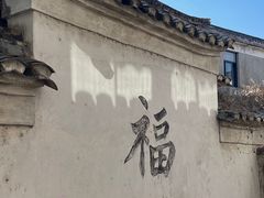 -前童古镇