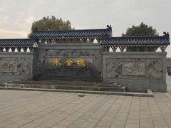 -洪泽湖古堰景区