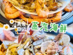 -港畔赶海蒸汽海鲜烧烤自助(仙螺岛店)