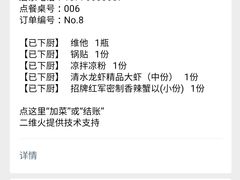 -王红军龙虾(新民路店)