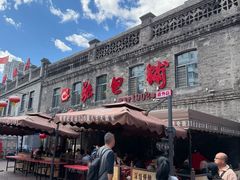 -张包铺(道外店)