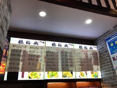 -杨裕兴(岳麓山店)
