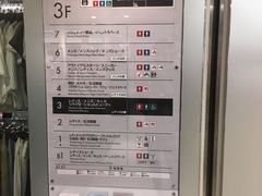 -0101丸井百货(新宿ANNEX店)