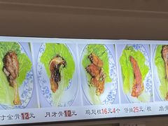 -赵元章肉骨烧(山塘街店)