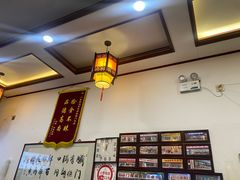 -门框胡同百年卤煮(前门店)