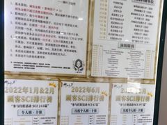 -柳叶刀烧烤(北大清华店)