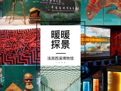 -中国湿地博物馆