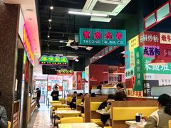 -明腾壹间茶餐厅(新都会花园广场店)