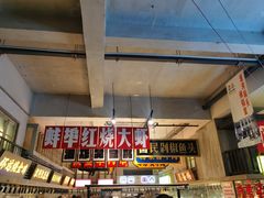 -阿财老铺·老蚌埠龙虾城(华夏总店)