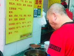 -老妈宫粽球