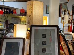 -邊城書店