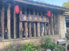 -清水湖度假村(罗浮山美食地标店)