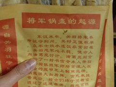 -歹街(金成店)
