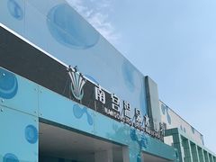 -南宫温泉水世界