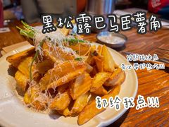 -幸邻食堂