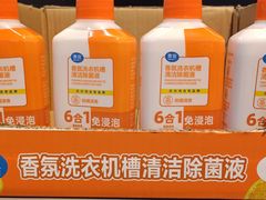 -沃尔玛(前山店)