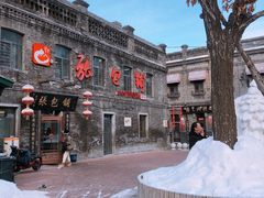 -张包铺(道外店)