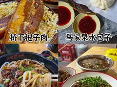 -吕氏疙瘩汤·新鲁菜(济南万象城店)