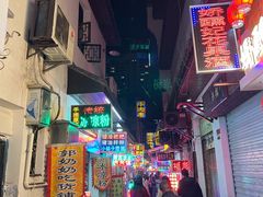 -胡仁根胡记炸炸炸