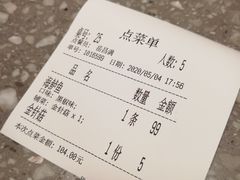 -烟火鱼乡(京华城店)