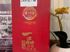-一品滇香·云南菜(公益西桥店)
