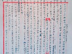 -北京鲁迅博物馆(北京新文化运动纪念馆鲁博馆区)