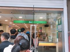 -1点点(湖明店)