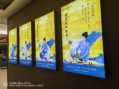 -颐而康·按摩·艾灸·足疗(汽车东站店)