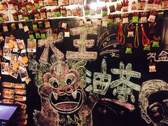 -大王油茶(磁器口店)