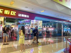 -快乐街区(成都龙湖北城天街店)