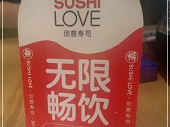 -Sushi Love 创意寿司(丽影广场店)
