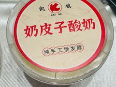 -凯鸽酒楼(操场城店)