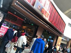 -日丰园海肠水饺·老字号大连海鲜(和平广场店)
