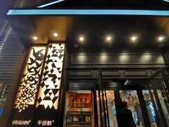 -千纸鹤嫩汁烤肉(西大直街店)
