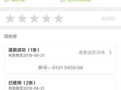 -天泉水都(子固路馆)