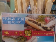 -新侨三宝乐面包店(崇文门店)
