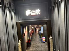 -宴小馆·小海鲜青岛菜(五四广场店)