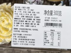 -匠造烘焙(上海工厂店)