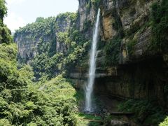 -恩施大峡谷