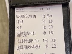 -杯子红牛排(创意产业园店)