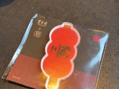 -东来顺·非遗火锅(赛格国际购物中心店)