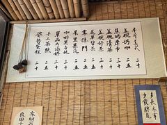 -悟饮门市景店