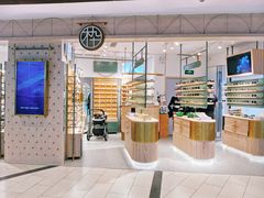 -木九十眼镜(嘉里中心店)