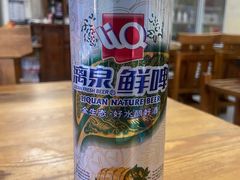 漓泉啤酒-牛八宝桂林米粉(八里庄店)